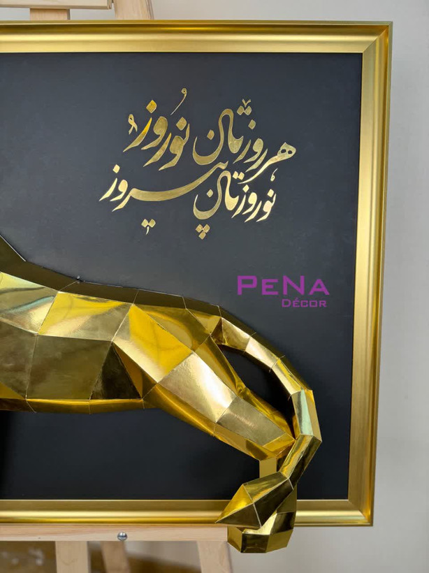 تابلو برجسته شیر ژیان