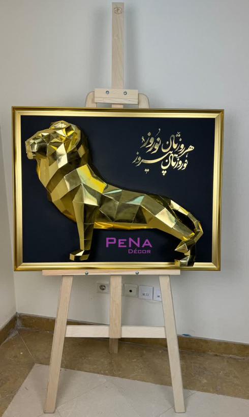 تابلو برجسته شیر ژیان