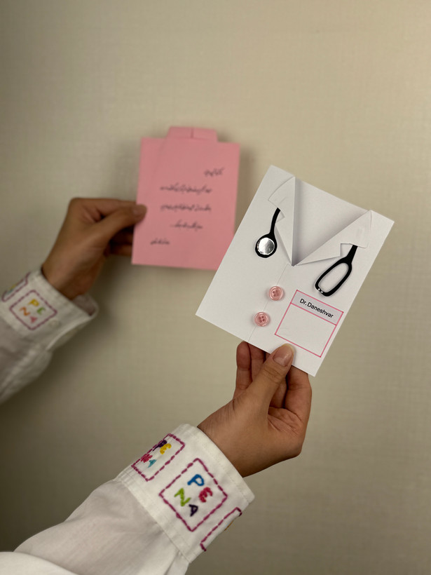 کارت پستال روز پزشک